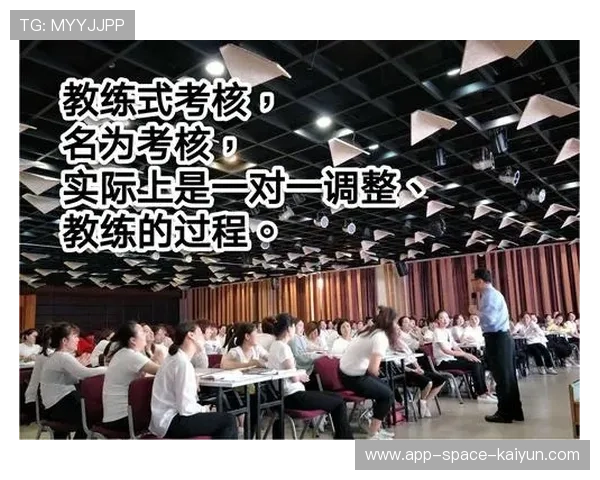 主场阵型适配能力成为教练招聘的新考核点