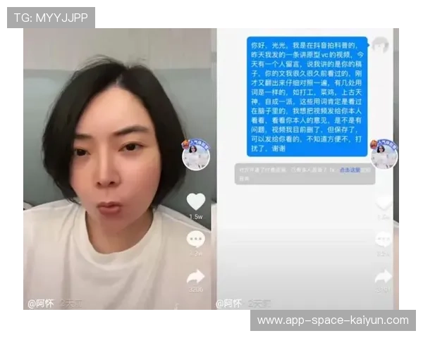 体育博主直播中翻车 体育博主直播中翻车